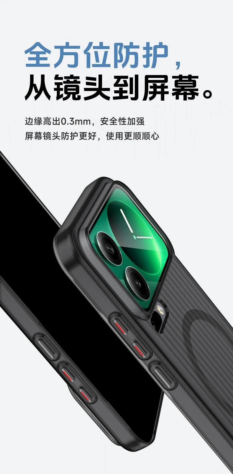 Magnetic Case For Xiaomi 17 Pro Max