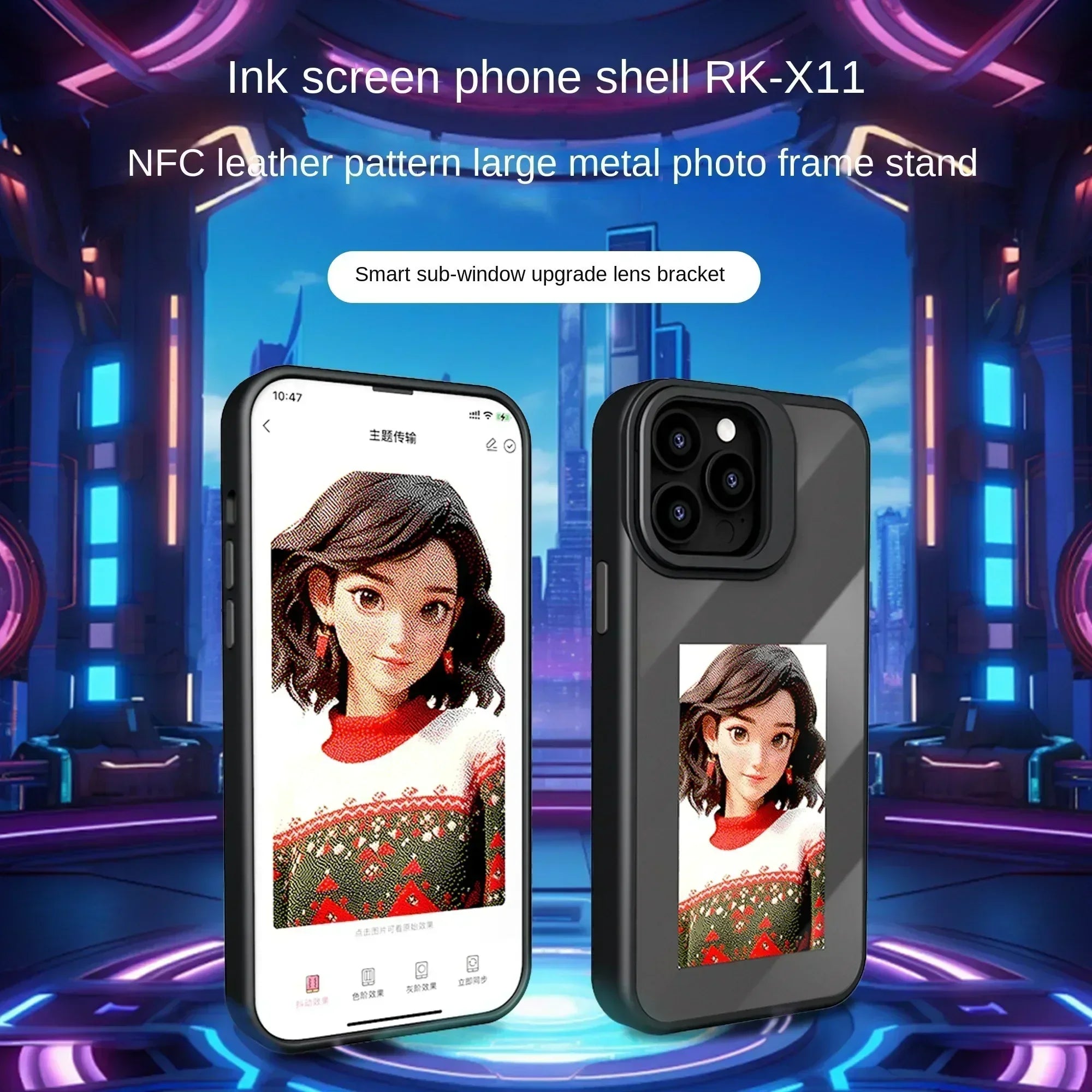 NFC Ink Screen Phone Full Coverage