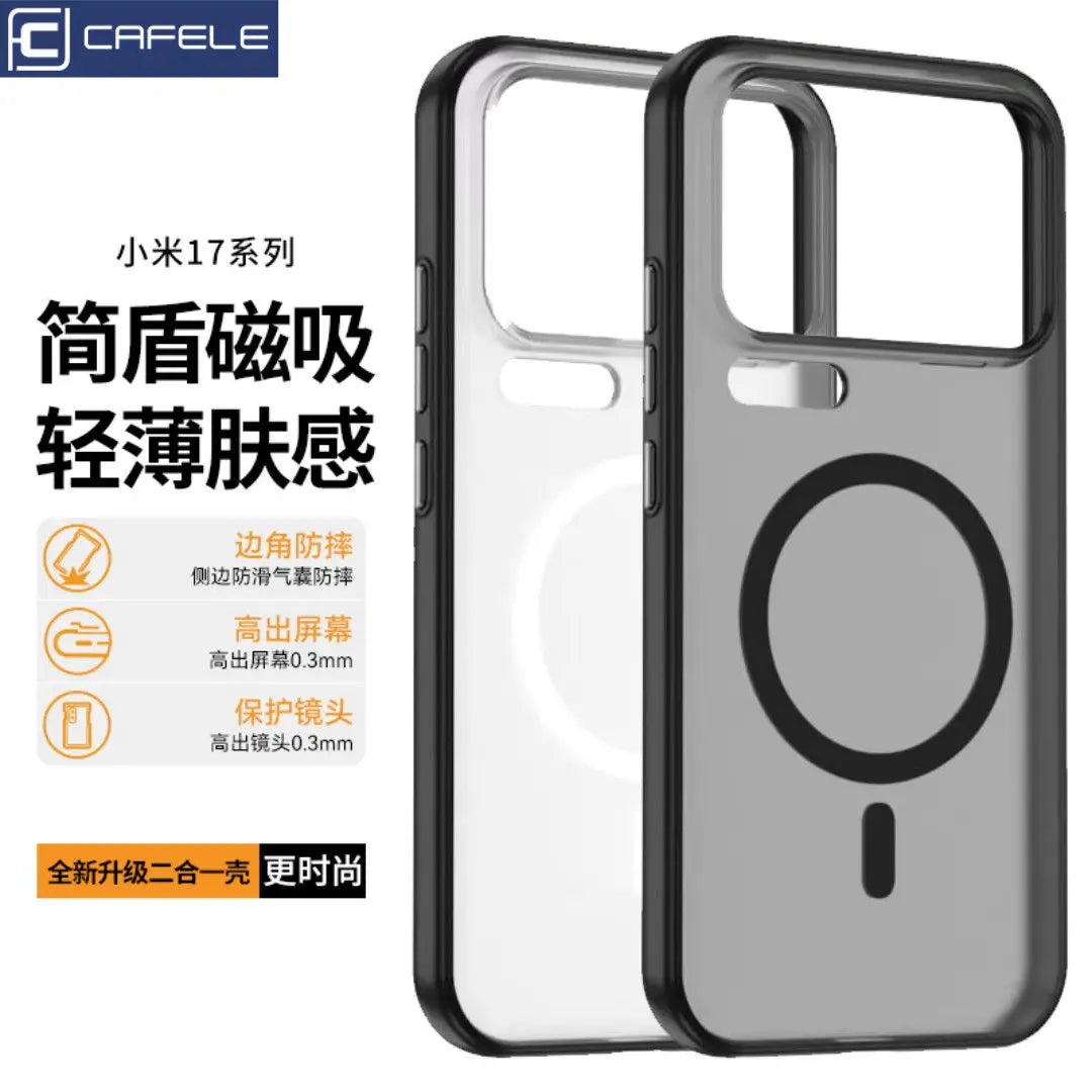 Magnetic Case For Xiaomi 17 / Pro / Pro Max