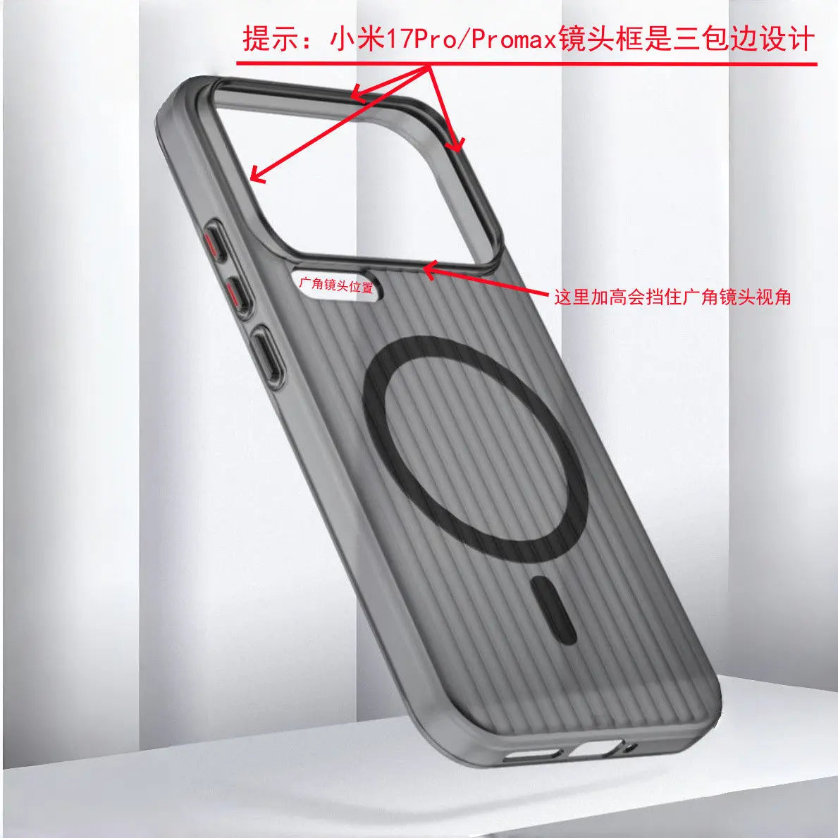 Magnetic Case For Xiaomi 17 / Pro / Pro Max