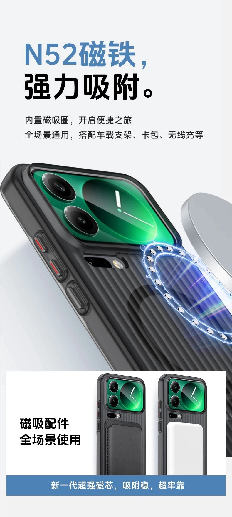 Magnetic Case For Xiaomi 17 Pro Max