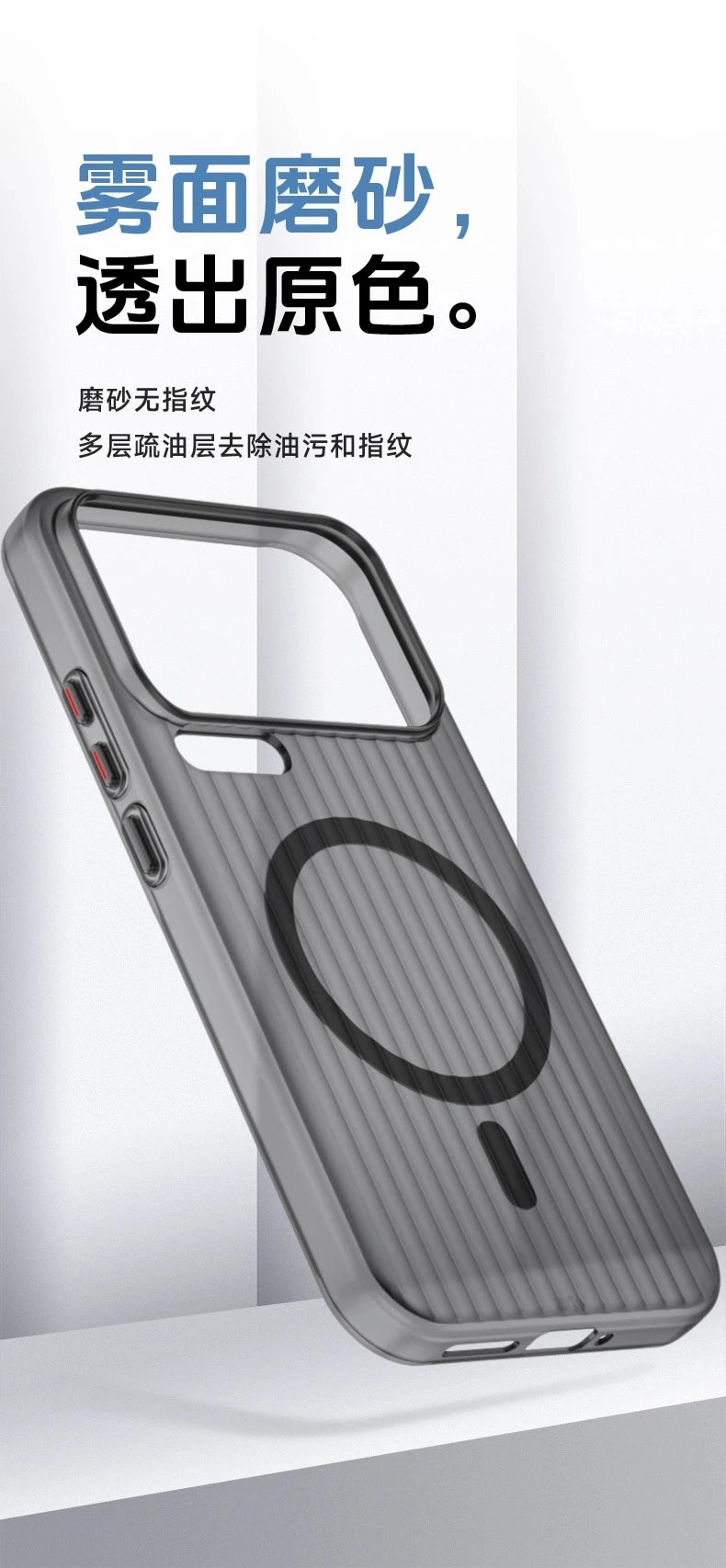Magnetic Case For Xiaomi 17 Pro Max